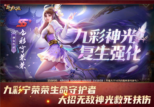 盘点新斗罗大陆最强的五个魂师,新斗罗大陆最强功法