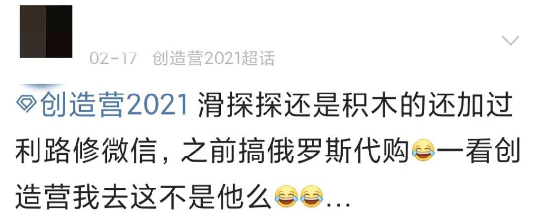 求求了,就让他退圈吧