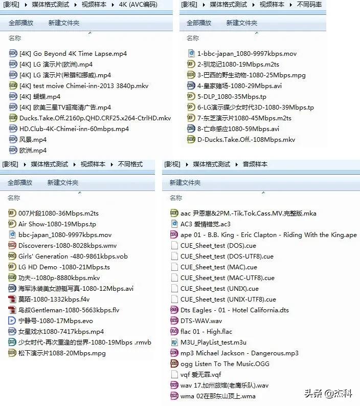 音画分离硬盘播放机,音画分离播放机