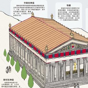 鱼山饭宽为什么叫鱼山,鱼山饭宽