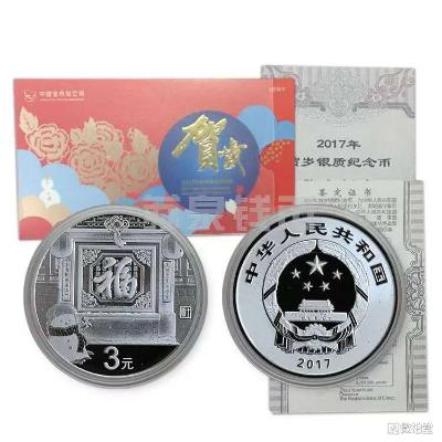 市面上一二三版币都是假的,真币一分为二是伪造还是变造