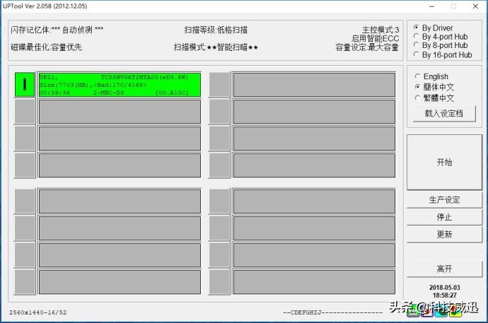 u盘无法识别不能格式化怎么办,u盘无法识别怎么办怎么格式化