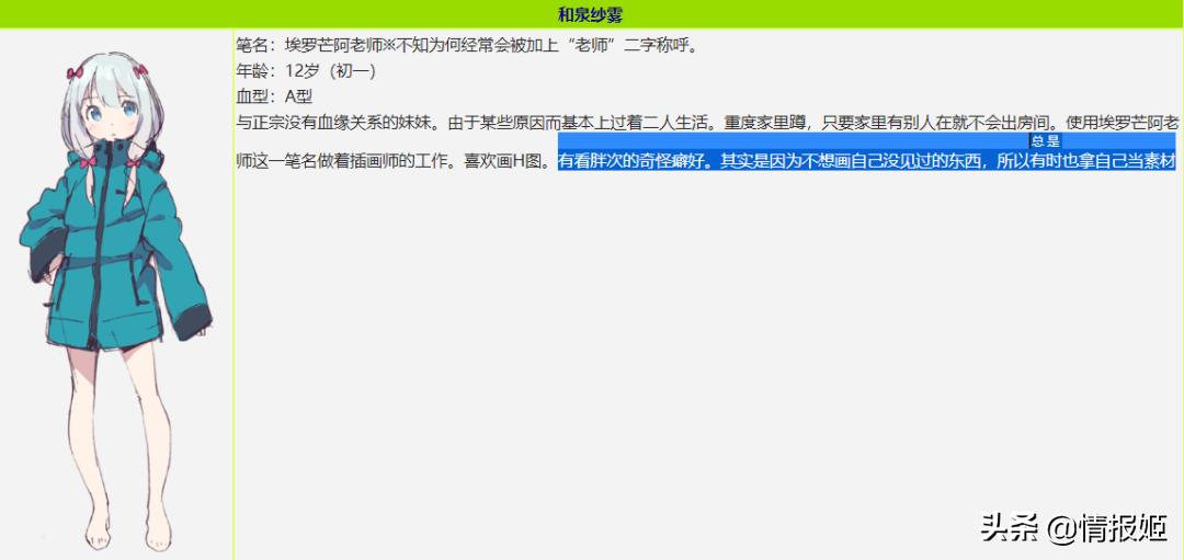 “凭借工*技口**能在异世界开无双？这是我女儿写的小说？”