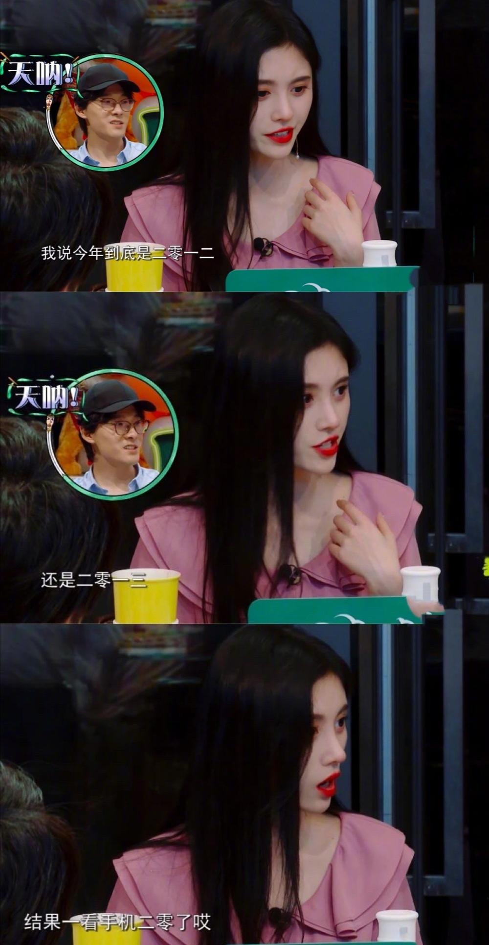 鞠婧祎身高对比王子文身高,4000年第一美女鞠婧祎身高