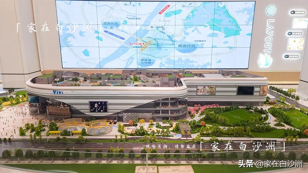 白沙洲万科广场最新消息,白沙洲万科广场占地面积