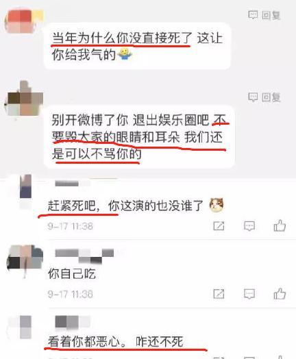 俞灏明烧伤事件真相大揭秘,俞灏明烧伤事件图片曝光
