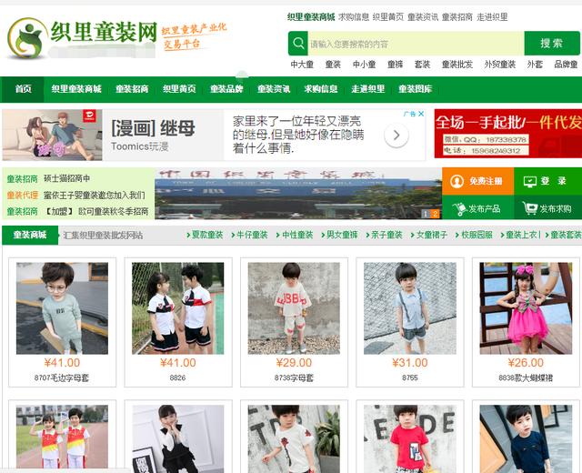 创业最实用的10个网站,网上开店创业不可不知的100个秘密