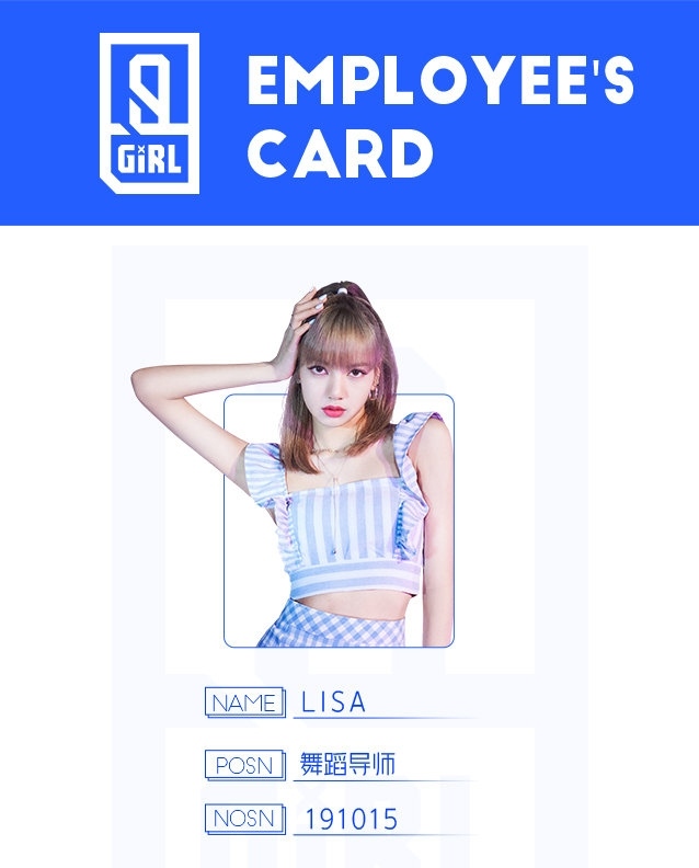 黄轩宋茜宋轶肖战在哪个节目同台,肖战和鹿晗黄子韬