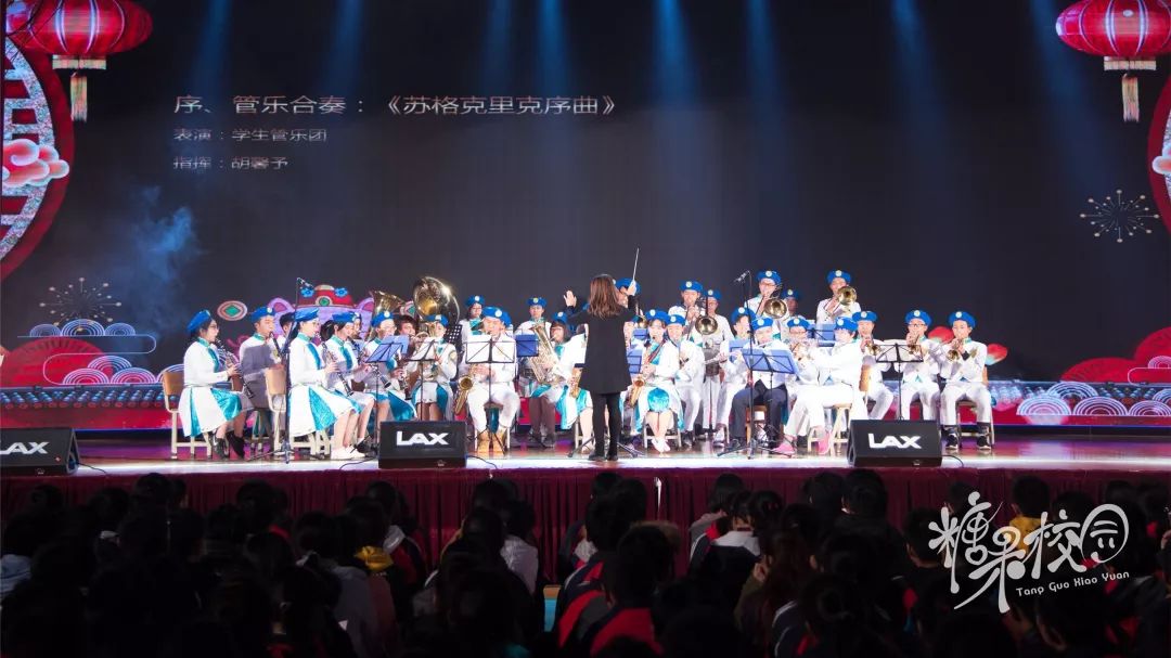 缘聚求实谱写历史篇章展望未来开启迢迢征程昆十中白塔新年盛会