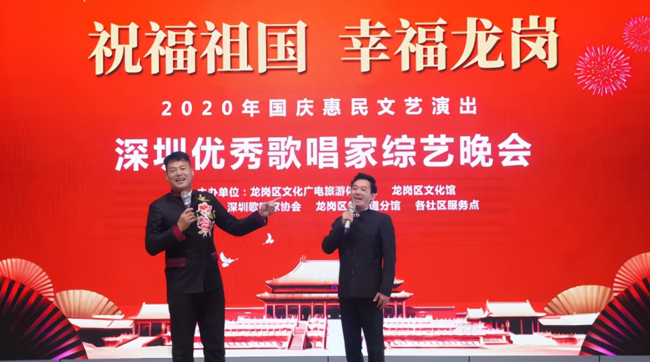 祝福祖国歌曲完整版深圳,祝福祖国深圳版