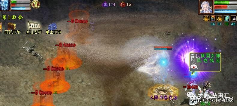 大话西游215-22流程,大话西游2170-180升级攻略