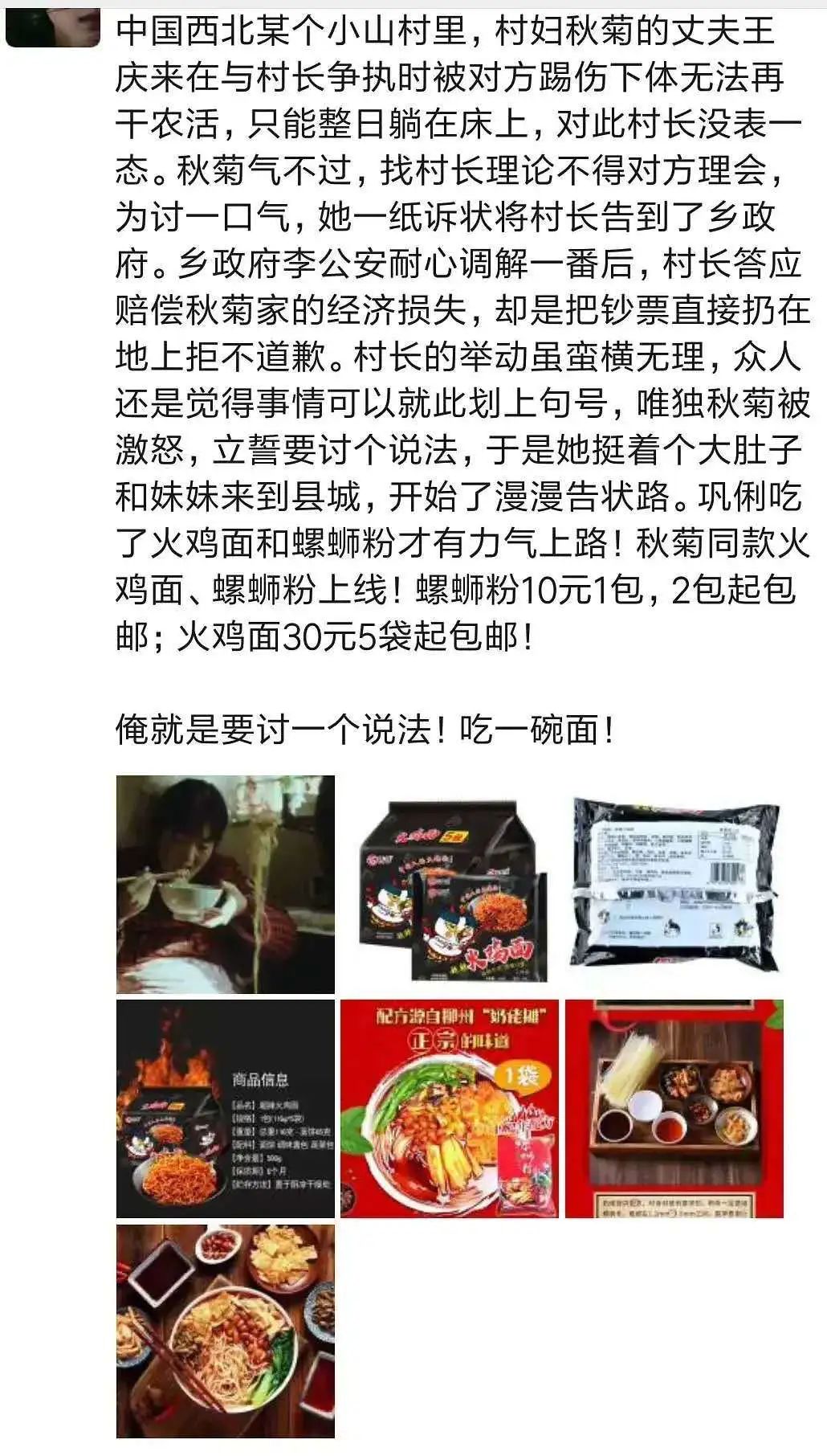 微商招商文案100句,微商营销文案