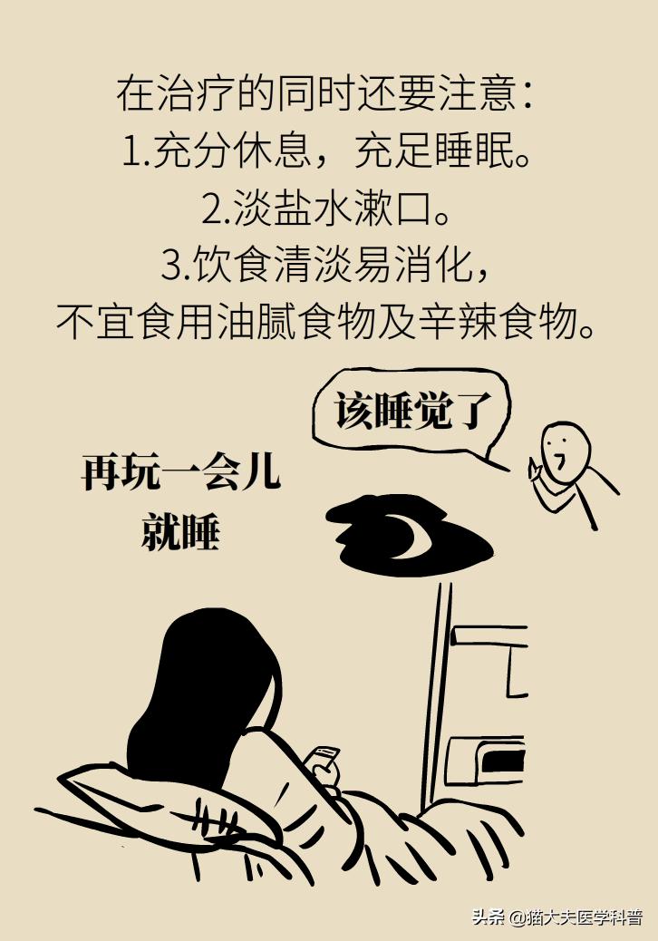 扁桃体肿大一侧和两侧区别,单侧扁桃体肿大患癌的几率是多少