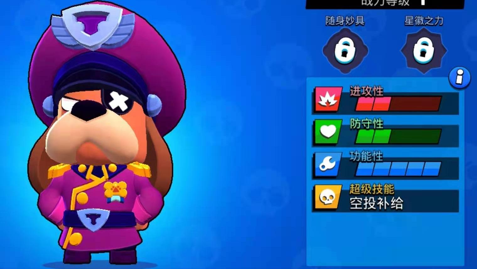 荒野乱斗科莱特没有妙具怎么办,荒野乱斗怎么玩科莱特