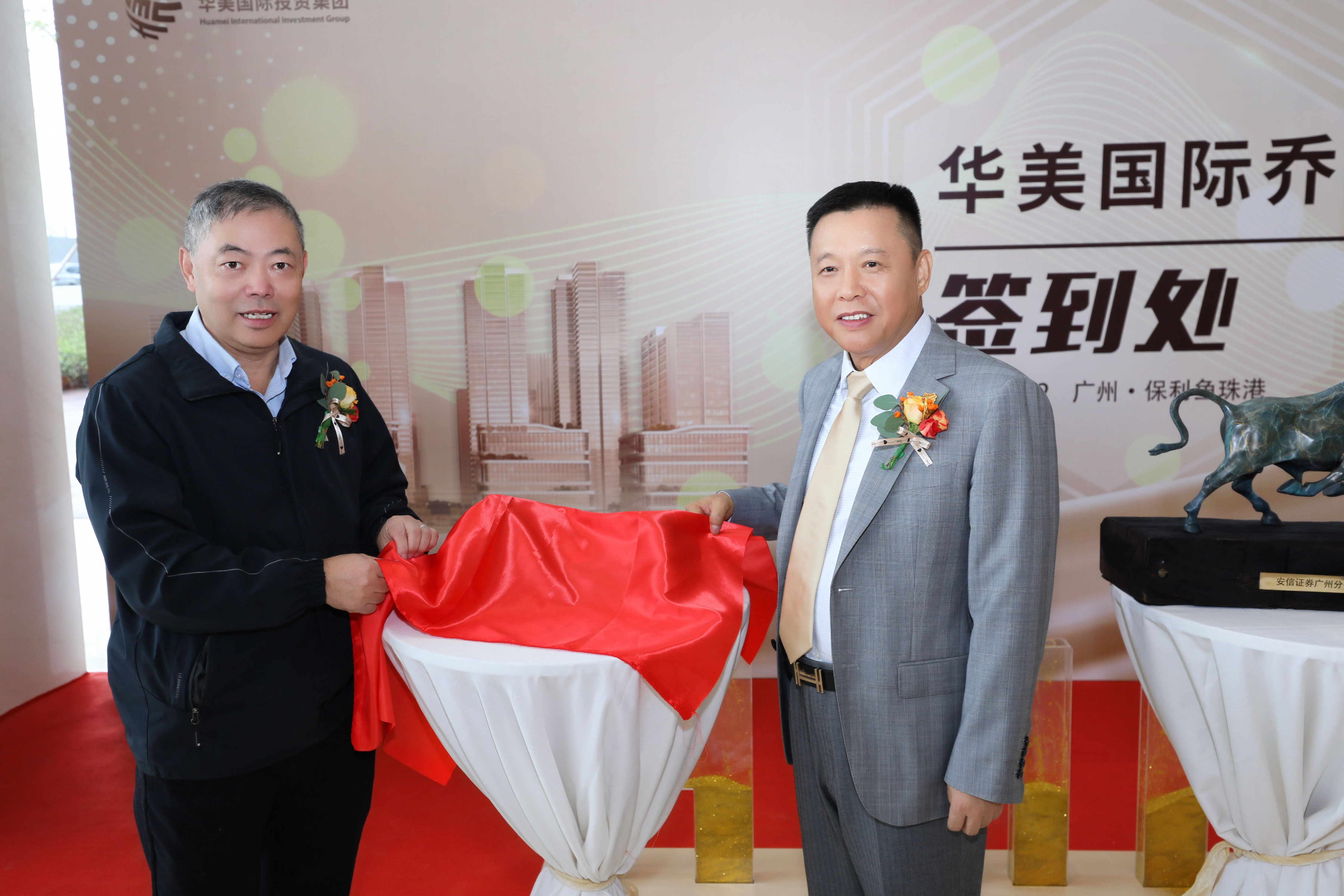 张克强博士宣布华美国际中心正式启用，业界企业同贺乔迁之喜