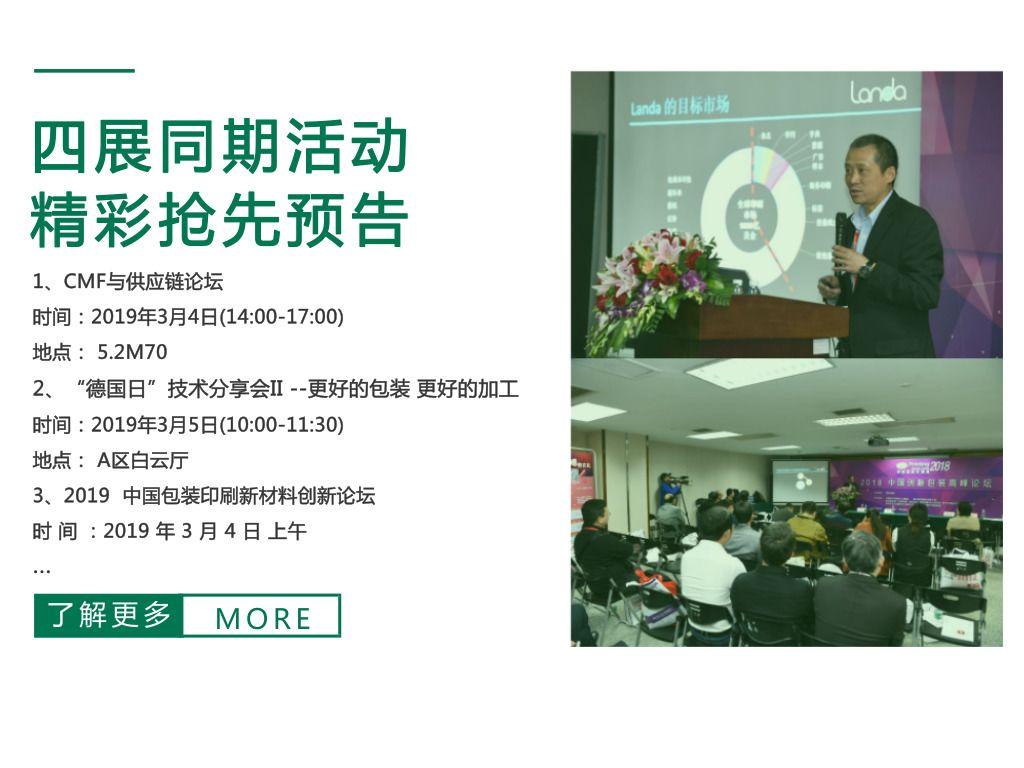 江苏瑞志包装机,瑞志机械全自动包装机