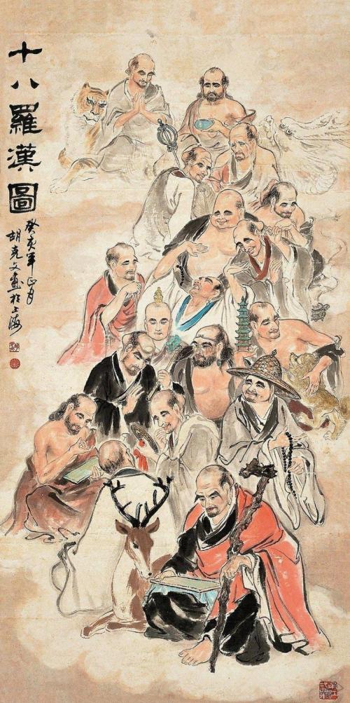 阿弥陀佛和十八罗汉,南无阿弥陀佛藏传佛教