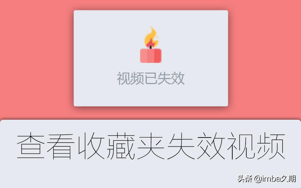 b站视频消失了怎么找回来,如何恢复b站自己的视频