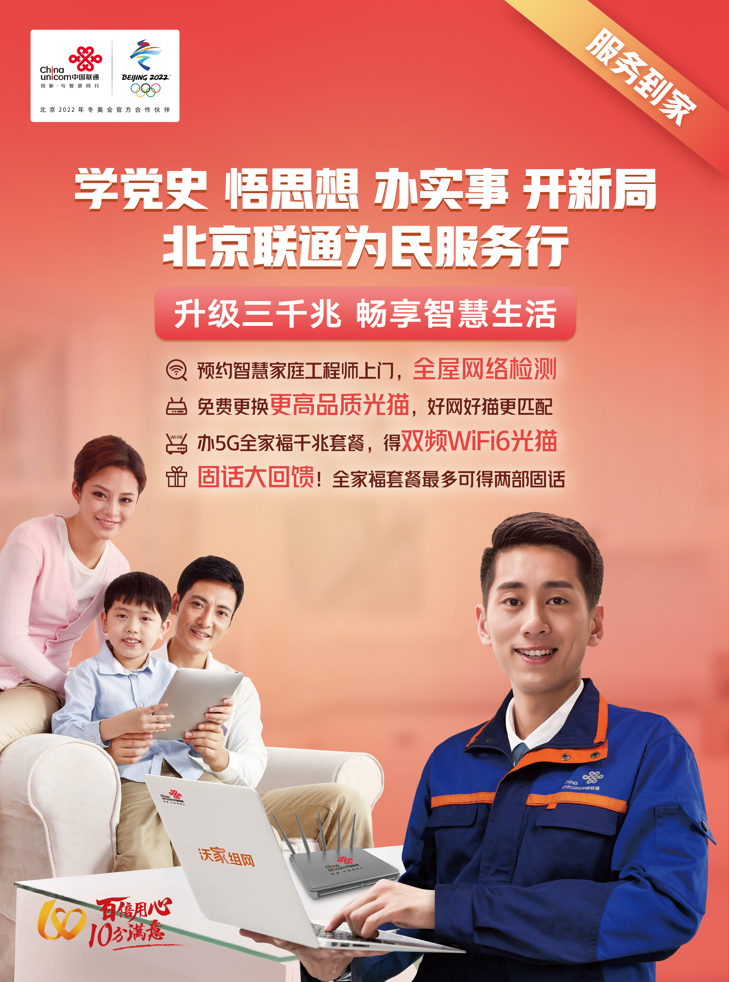 中国电信中兴wifi6千兆双频路由器,千兆宽带家用路由器wifi6推荐