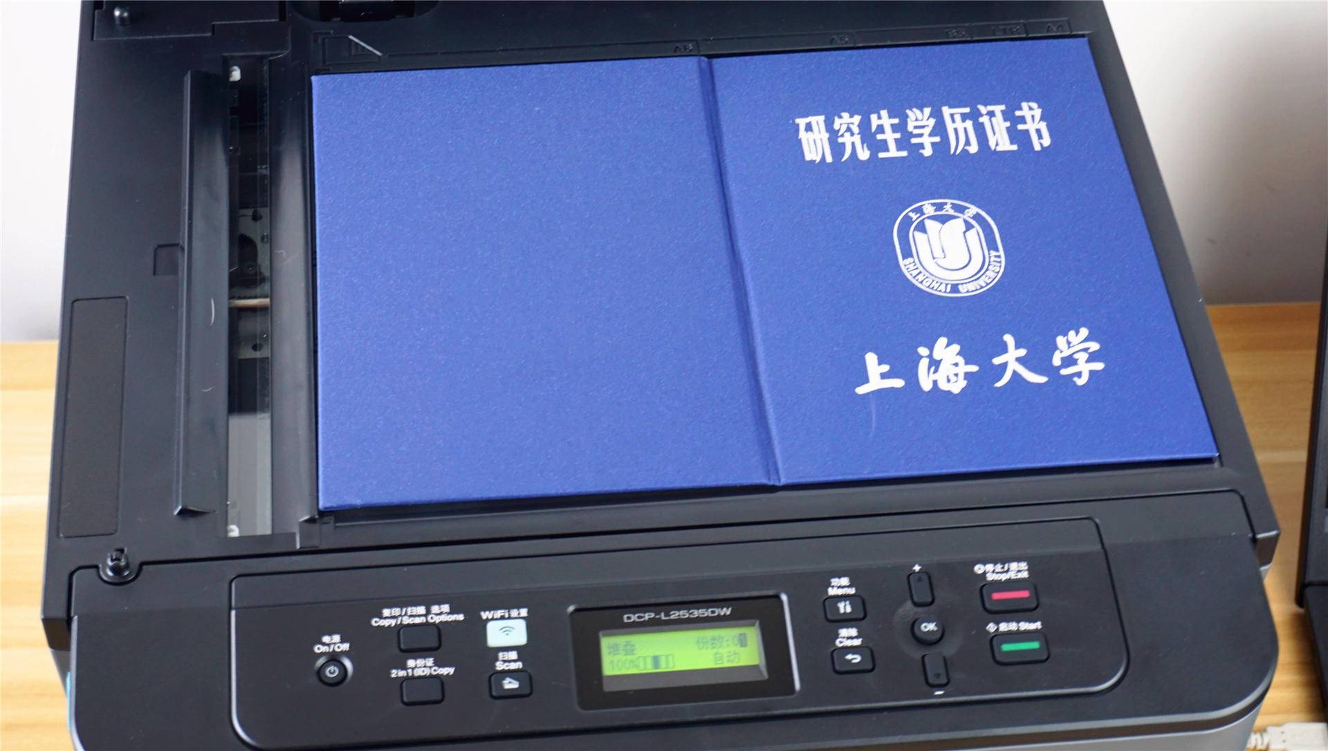 兄弟DCP-L2535DW激光打印机上手体验：这省钱能力爱了