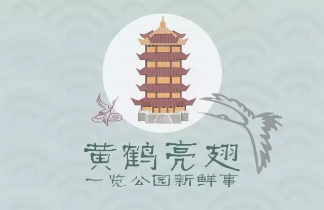 大武汉旅游年卡买后如何激活,武汉旅游年卡已停用