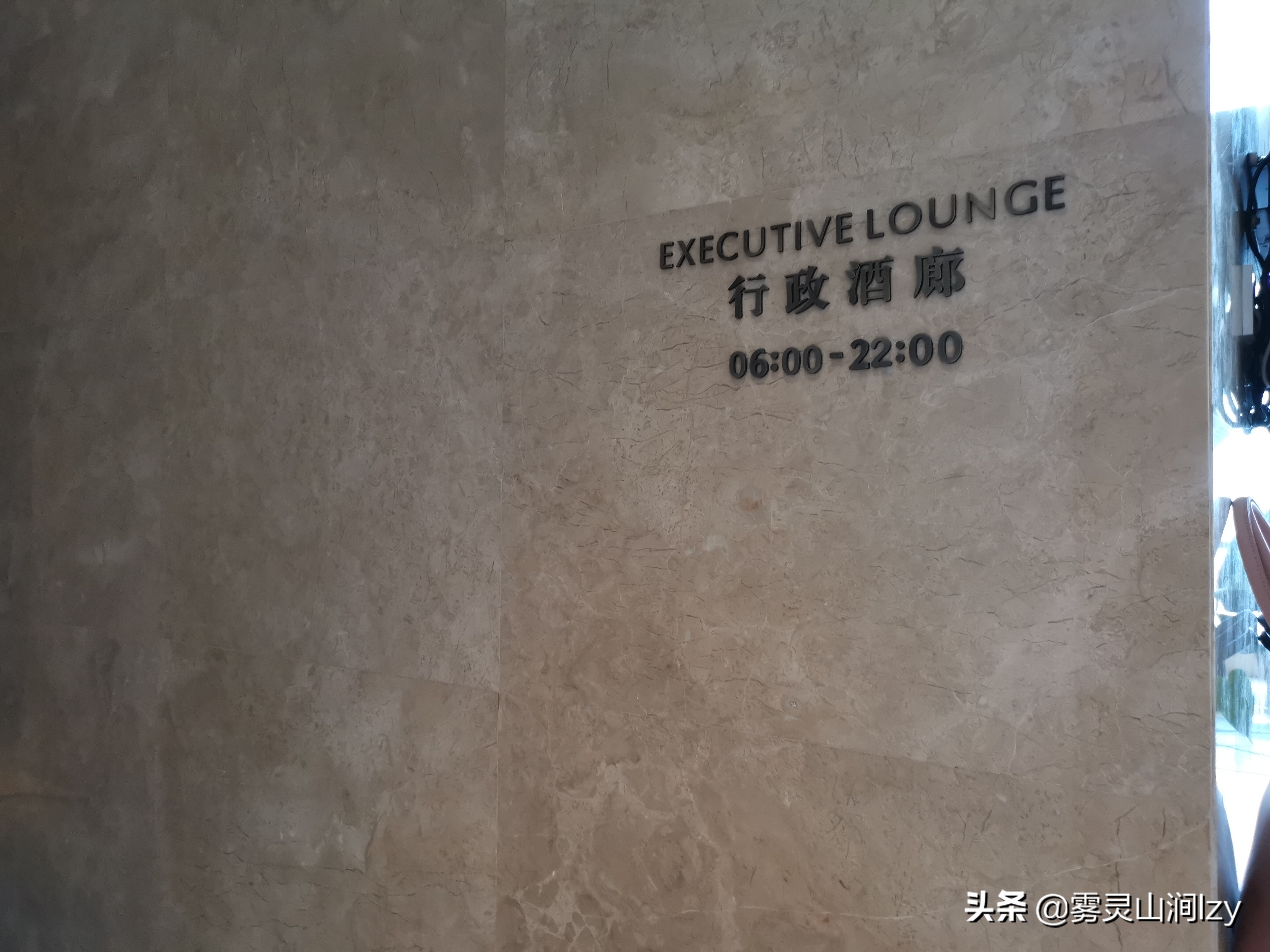 希尔顿酒店最好的房间,希尔顿酒店位置