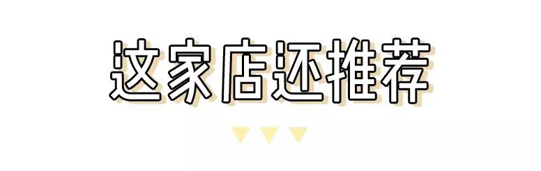 最时髦的女装店,3家女装店