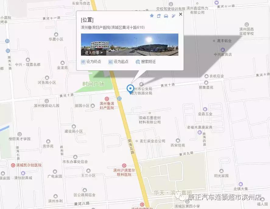 康正汽车超市最新近况,康正汽车连锁超市的运营模式