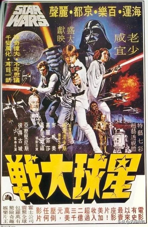 地球这篇文章告诉了我们什么道理,星球大战的影响力有多大