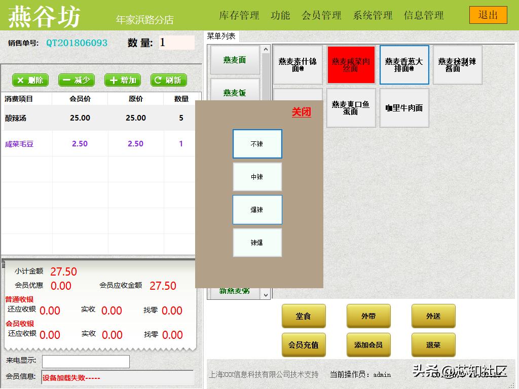 winform插件式开发源码,如何制作winform源码