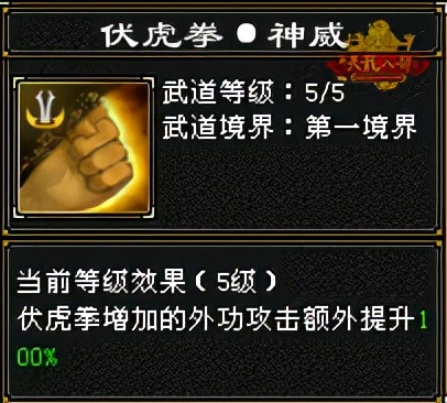 怀旧天龙八部少林选择什么流派,天龙怀旧服明教pk少林