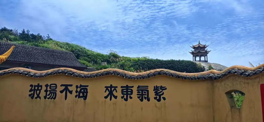 东极岛旅游住宿攻略,东极岛自驾旅游攻略