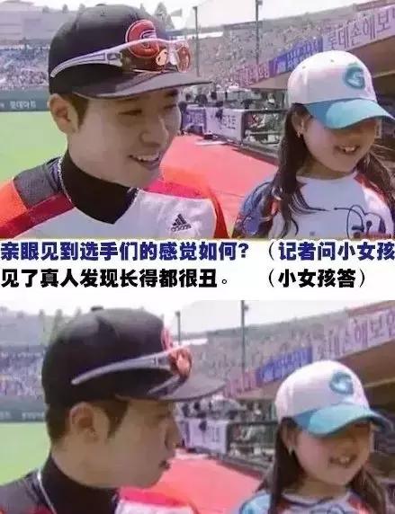 对不起先生，请不要在手机上*飞机打**