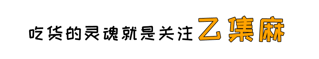 这几款零食能吃到你忘记减肥这件事。
