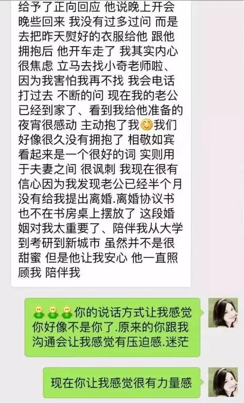 老公出轨了被我发现该如何处理,老公出轨我一招让他后悔