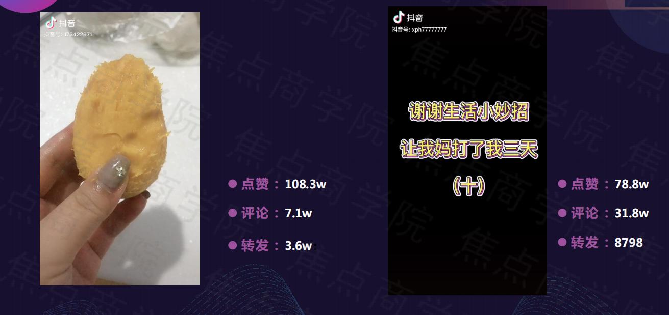 抖音新号要怎么快速涨粉,抖音新号怎么快速涨粉到1000