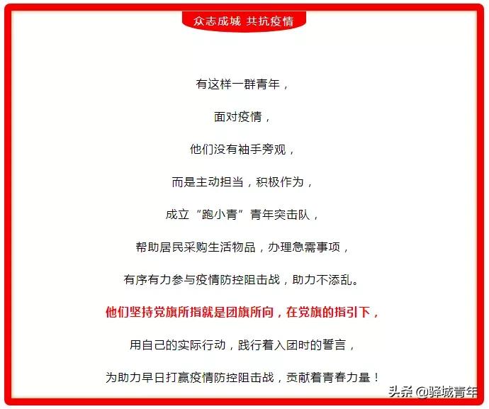 柴米油盐酱醋茶等你带回家,柴米油盐酱醋茶送人