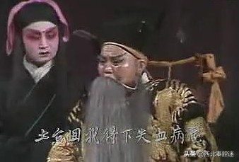 秦腔大师焦晓春祭灯唱段,秦腔名家焦晓春生死牌选段