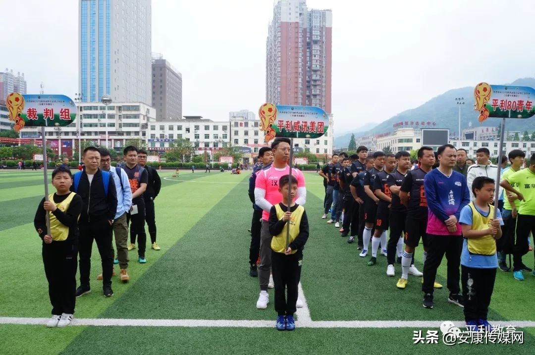 2020陕西省群众足球赛乙级赛区,陕西省群众足球乙级联赛阎良赛区