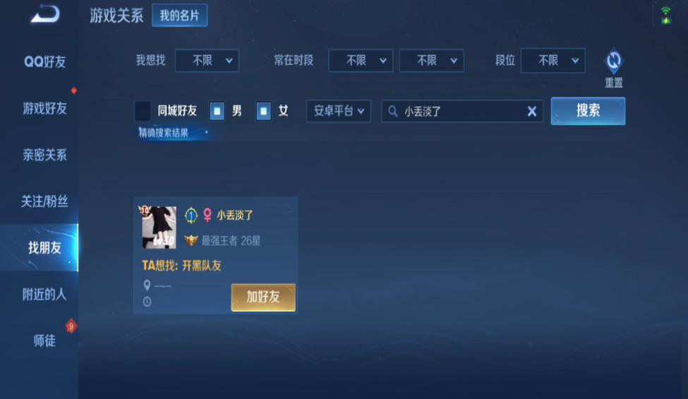 王者荣耀个人名片改完无法保存,王者荣耀名片签名为什么设置不了