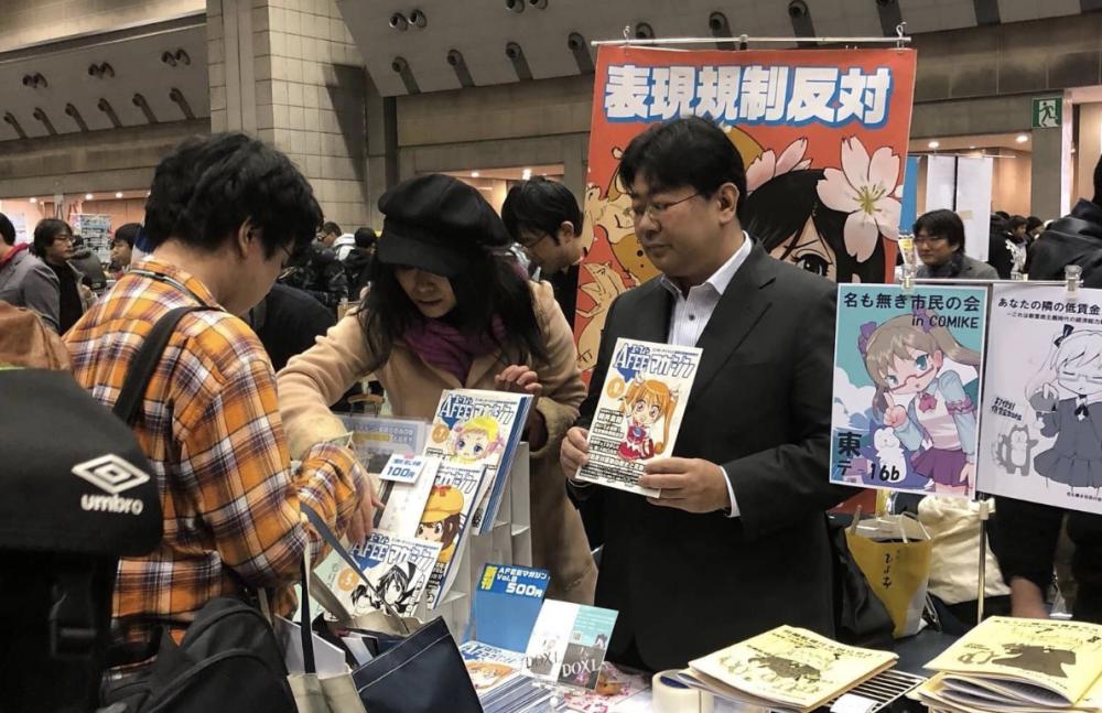 日漫要和“打码”说拜拜？光打雷不下雨，阿宅只是成了道具