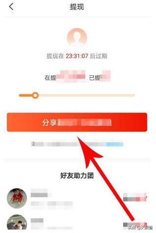 老板半夜宣布破产，“高仿版拼多多”这回撑不住了