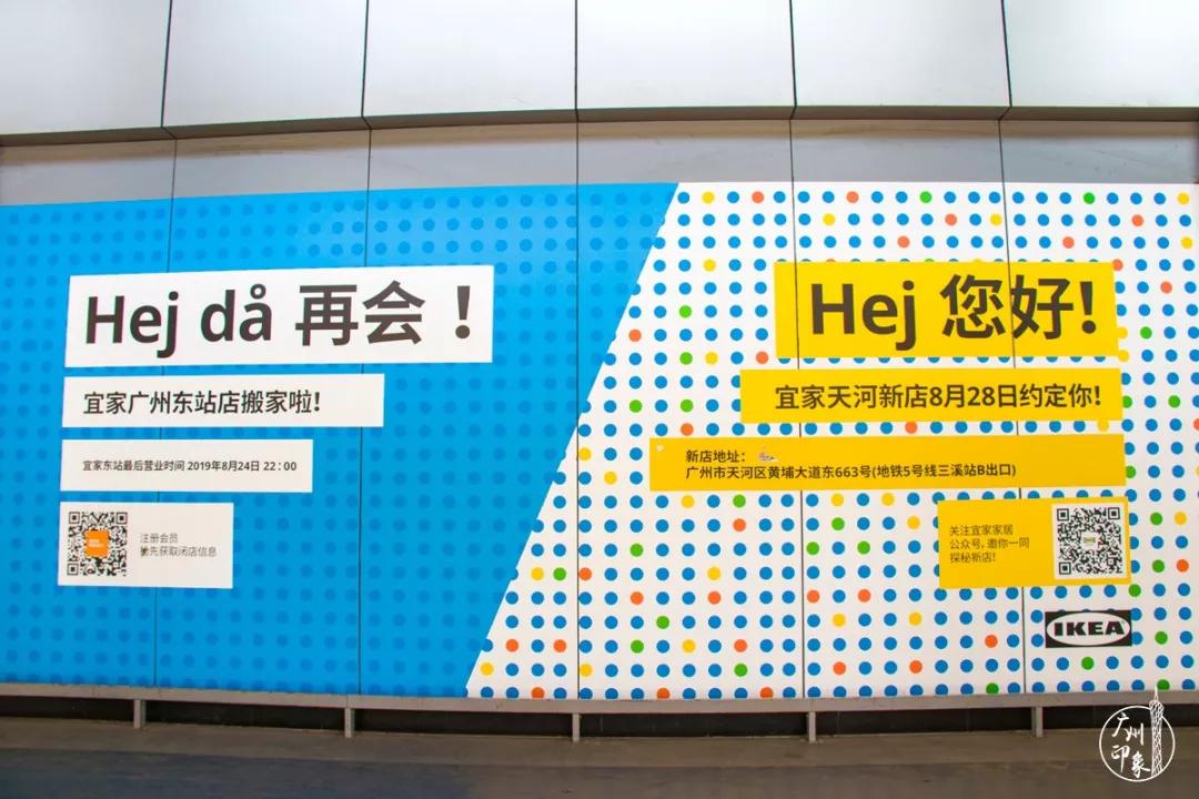 广州东站回忆,第一次来广州东站必去的地方