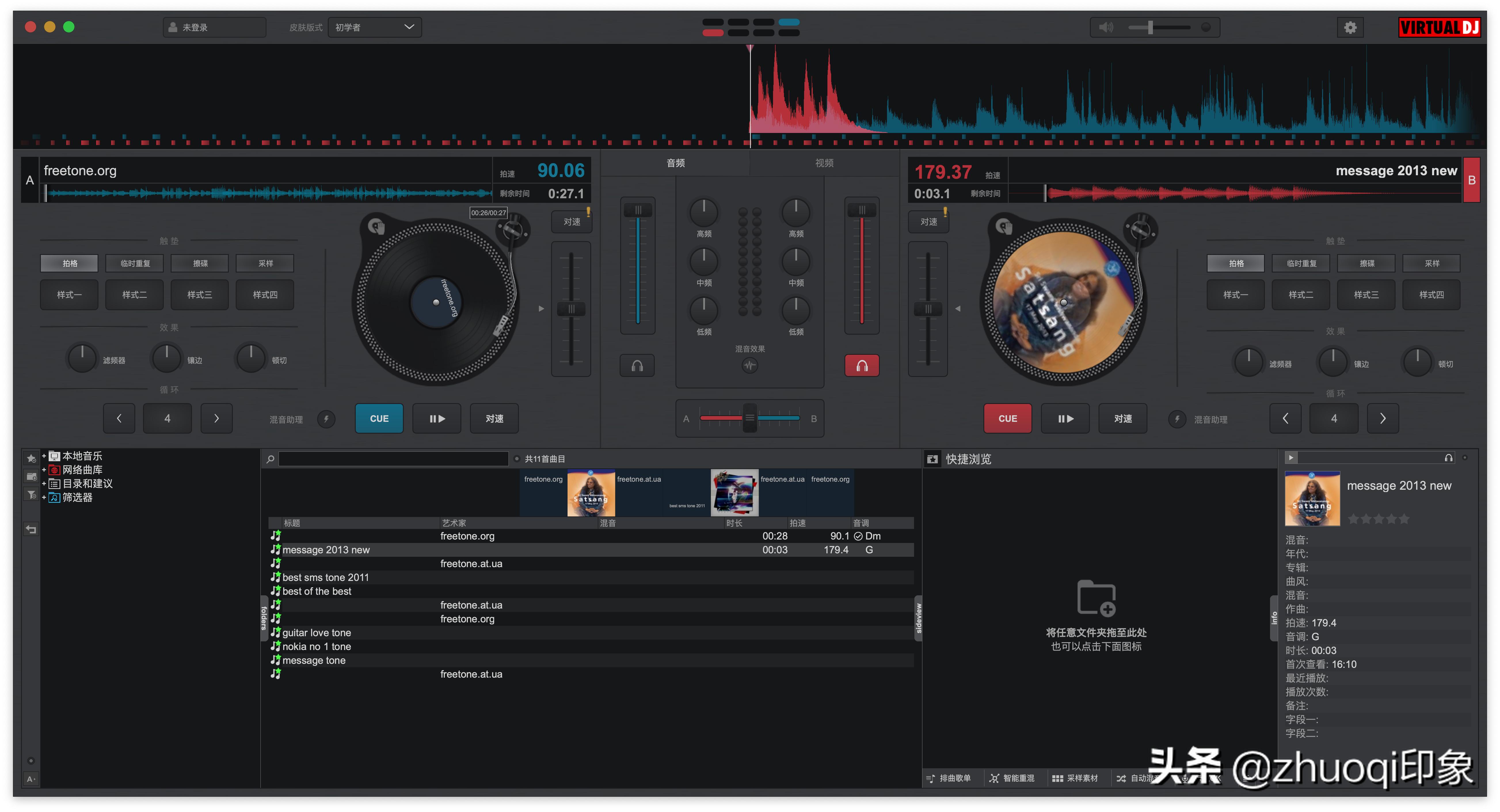 美观的桌面布局,桌面软件界面设计