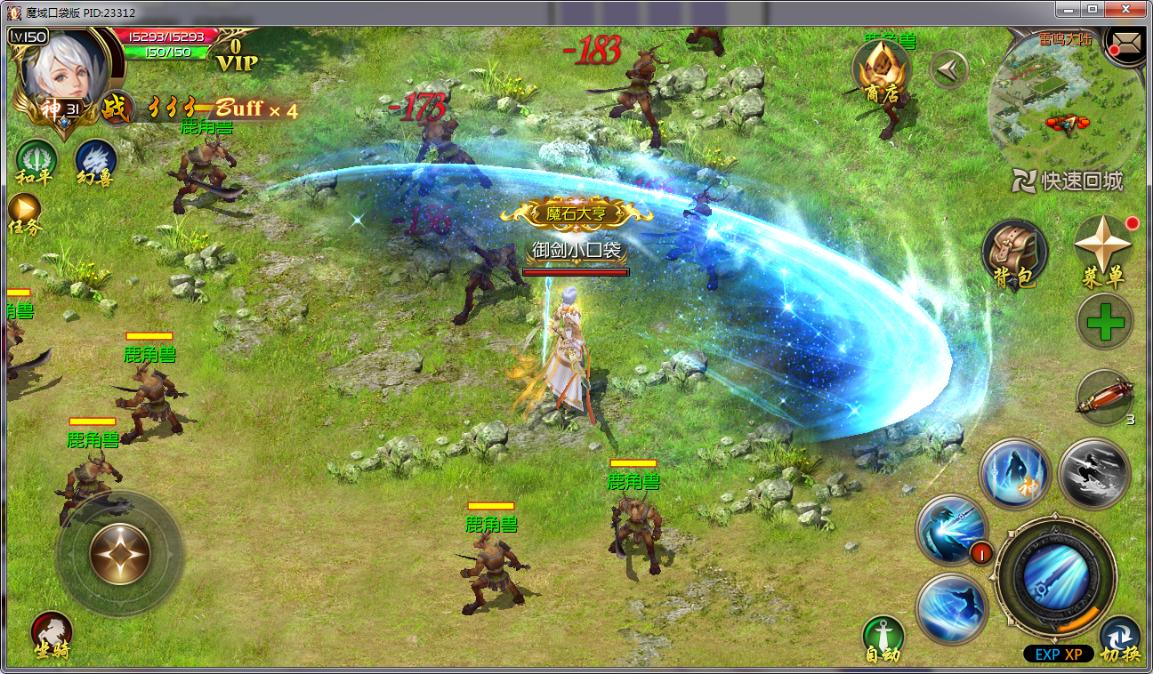 魔域十大幻兽排行榜,魔域十大稀有幻兽