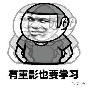 如何逼自己努力学习初中,如何靠一个暑假提升自己