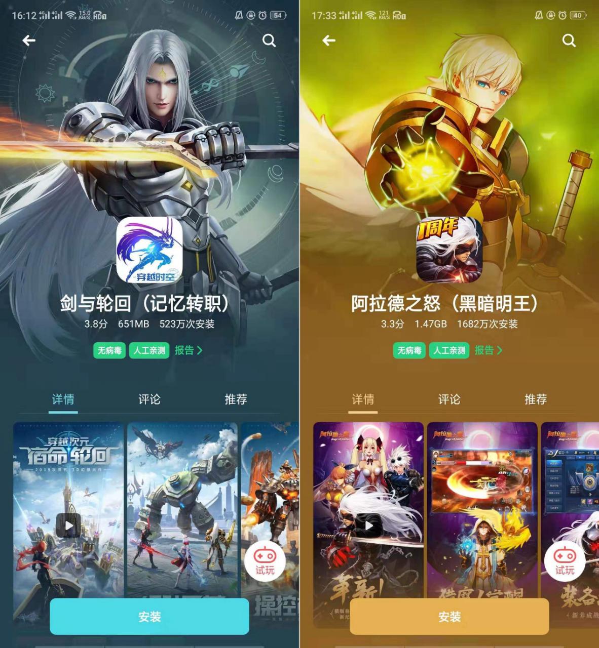 oppo软件商店怎么老是更新,oppo软件商店怎么更新不了