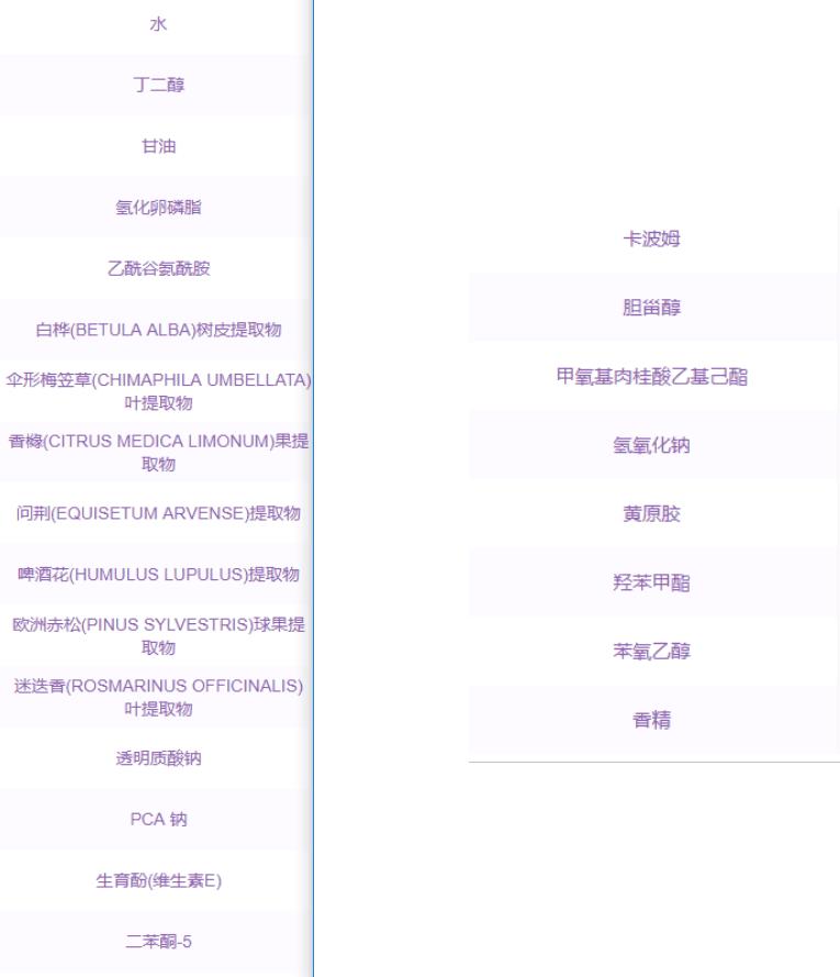 黛珂精华小紫瓶适合干敏肌肤,黛珂小紫瓶精华肌底保湿精华液