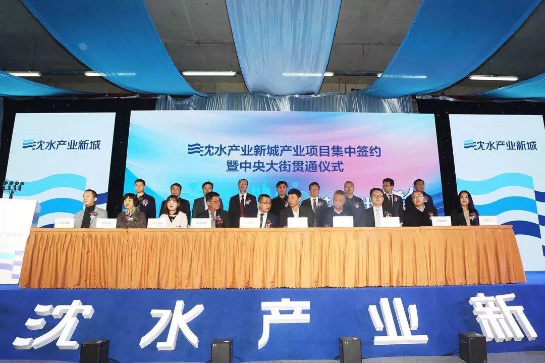 沈水产业新城华夏幸福,又一500强总部落户滕州