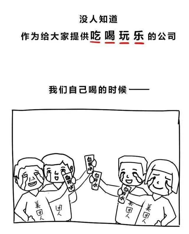 外卖打赏平台抽成吗,饿了么外卖平台抽成多少